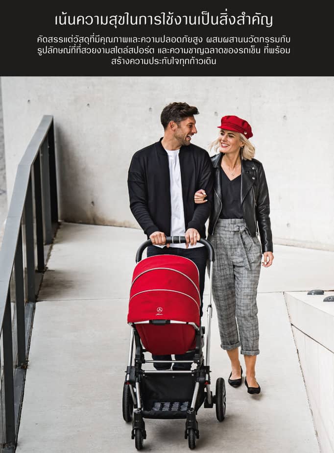 Mercedes Benz Avantgarde GTX Travel System with Britax Baby Safe Pro Car Seat - Hyacinth Red